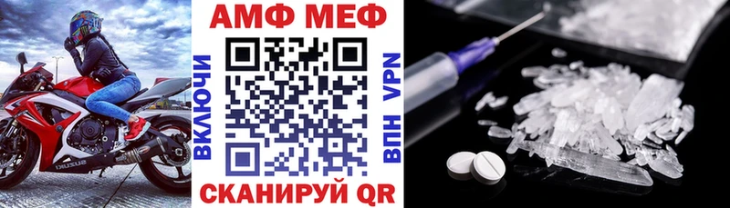 Amphetamine Розовый Вятские Поляны