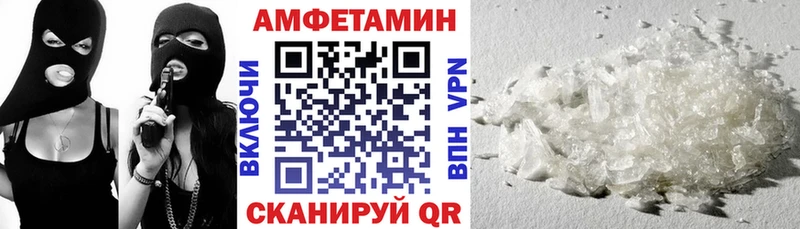 АМФЕТАМИН Розовый  Купить закладки  Вятские Поляны 