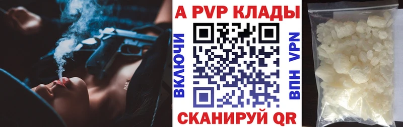 Купить где  Вятские Поляны  A PVP мука 