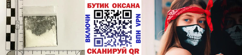 Купить где  Вятские Поляны  Бутират BDO 