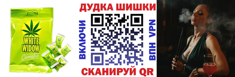 Canna-Cookies конопля  Купить закладки  Вятские Поляны 