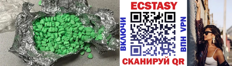 Ecstasy louis Vuitton  Купить закладки  Вятские Поляны 