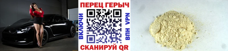 ГЕРОИН Heroin  Купить где  Вятские Поляны 