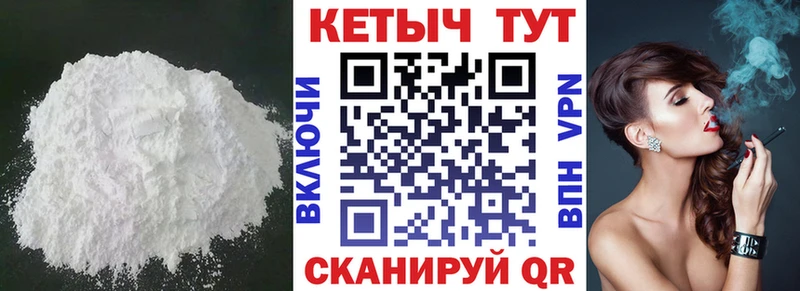 Купить  Вятские Поляны  Кетамин ketamine 