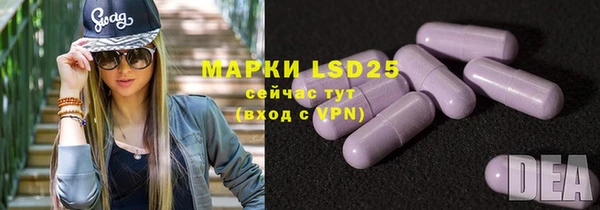 дистиллят марихуана Волосово