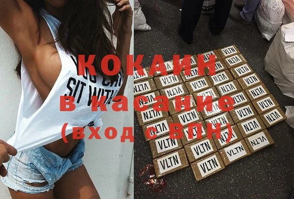 MDMA Грязовец