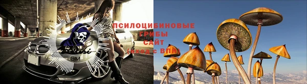 экстази Верхнеуральск
