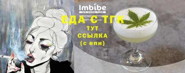 экстази Верхнеуральск