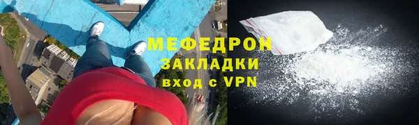 экстази Верхнеуральск