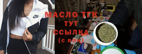 сатива Верхний Тагил