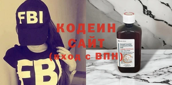 MDMA Грязовец