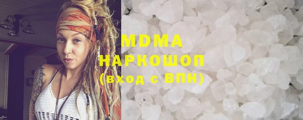 сатива Губаха