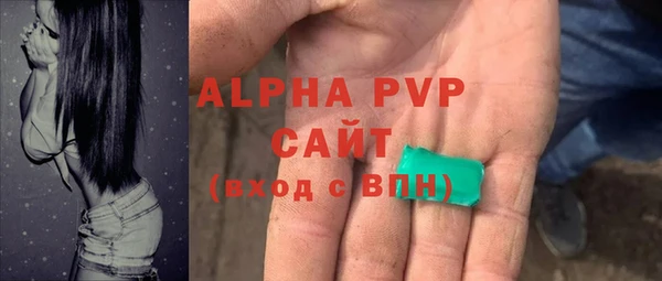 трава Волоколамск
