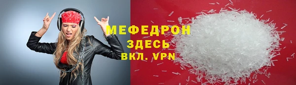 экстази Верхнеуральск