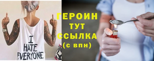 сатива Верхний Тагил
