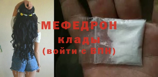 амф Богородицк