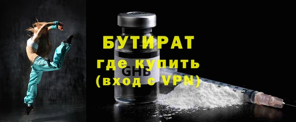 экстази Верхнеуральск