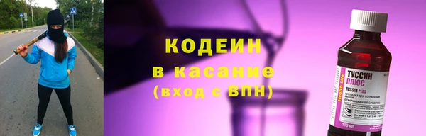трава Волоколамск