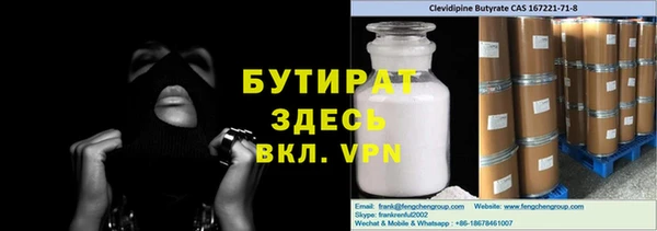 скорость Грязи
