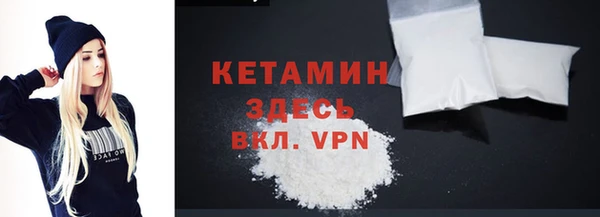 трава Волоколамск