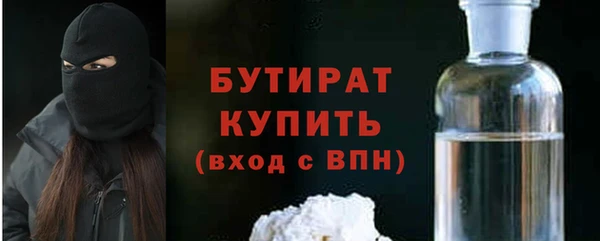 скорость Грязи