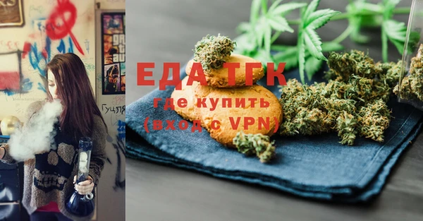 сатива Верхний Тагил