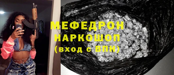 сатива Верхний Тагил
