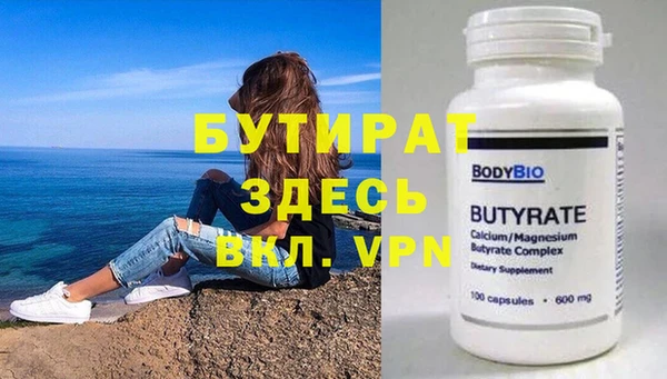 дживик Верея