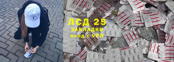сатива Верхний Тагил