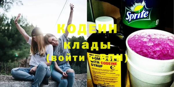 таблы Володарск