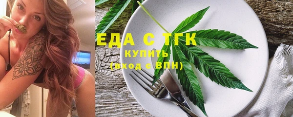 трава Волоколамск