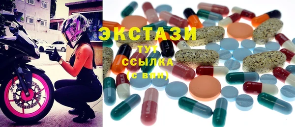 дистиллят марихуана Волосово