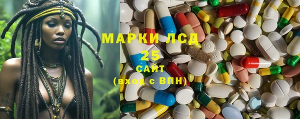 MDMA Грязовец