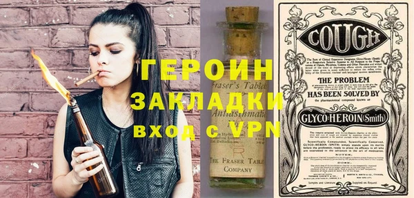 сатива Верхний Тагил