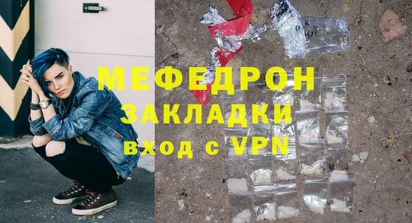 таблы Володарск