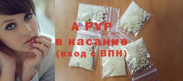 соль курить ск Богородск
