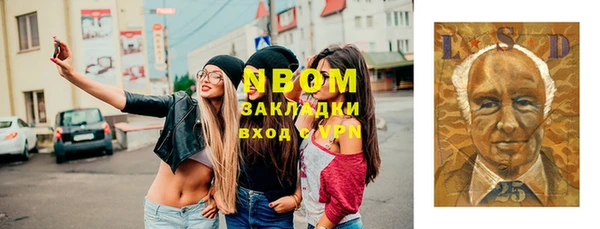 экстази Верхнеуральск