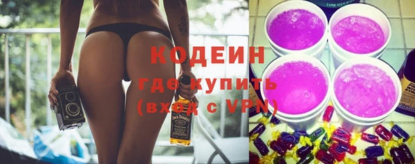 дистиллят марихуана Волосово