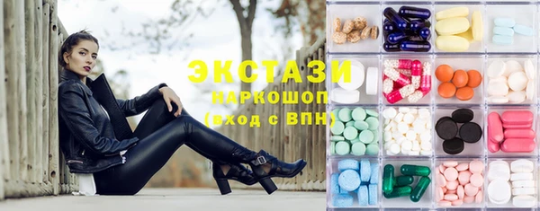 трава Волоколамск