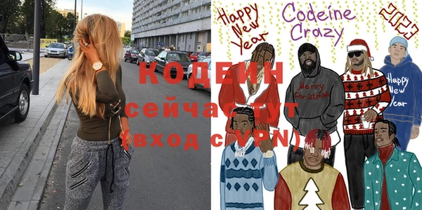 скорость Грязи