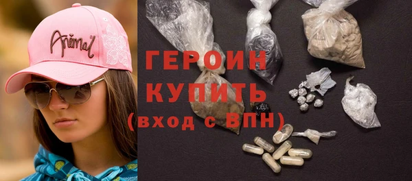 дживик Верея