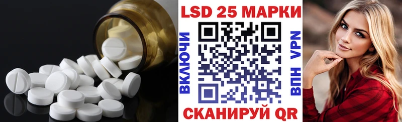 Купить  Вятские Поляны  ЛСД экстази кислота 
