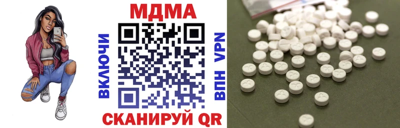 Купить закладки  Вятские Поляны  MDMA молли 