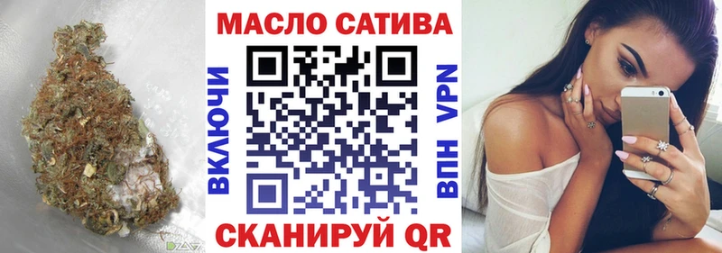 ТГК вейп с тгк  Купить  Вятские Поляны 